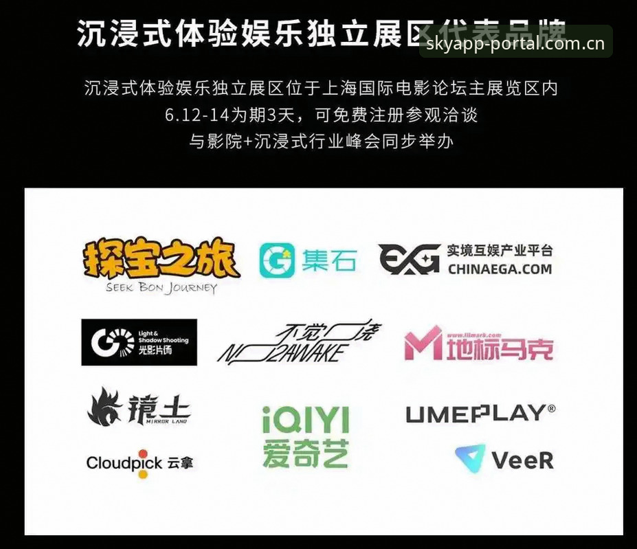 星空APP娱乐平台 揭秘星空APP娱乐平台背后的技术真相:你不知道的官方入口与安全准则